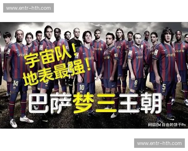 巴萨阵容:荣耀传承与未来之钥